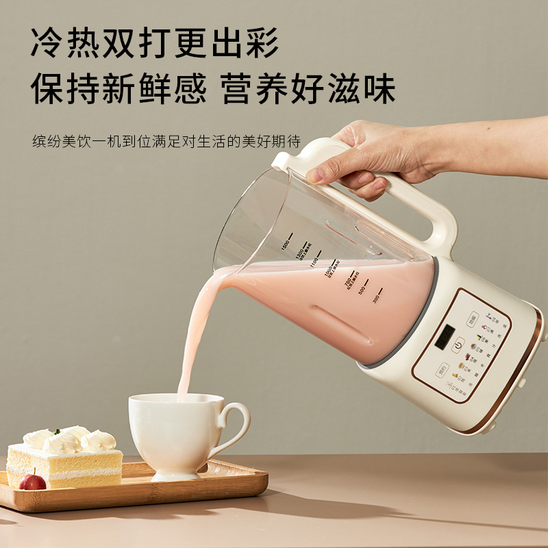 Soy Milk Maker - Licuadora Goodwife de 220 V con