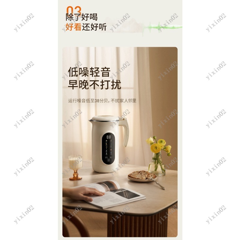 Licuadora Multifuncional para  - Soy Milk Maker reseña y precio