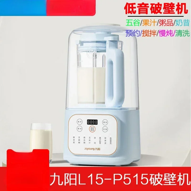 Joyoung L15-P515 Máquina autom - Soy Milk Maker reseña y precio
