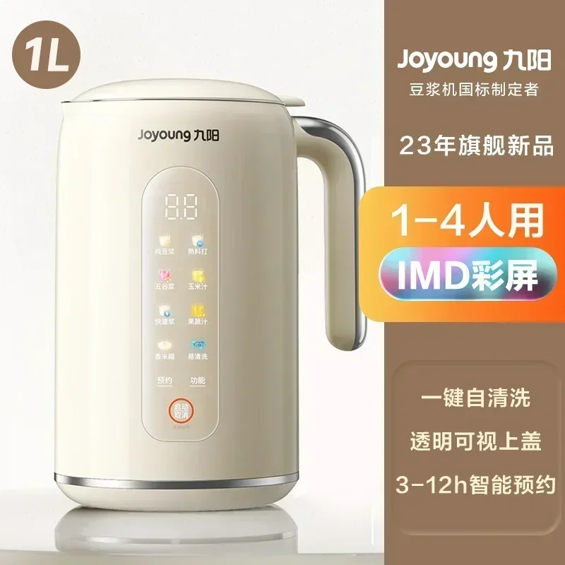 Joyoung-máquina de leche de so - Soy Milk Maker reseña y precio