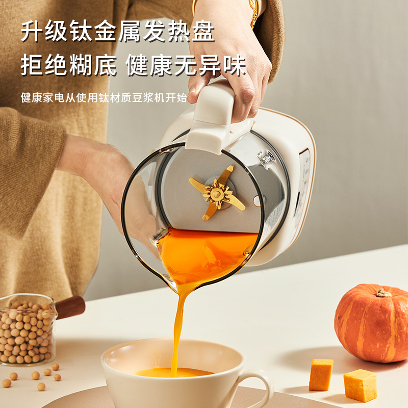 Licuadora Goodwife de 220 V co - Soy Milk Maker reseña y precio