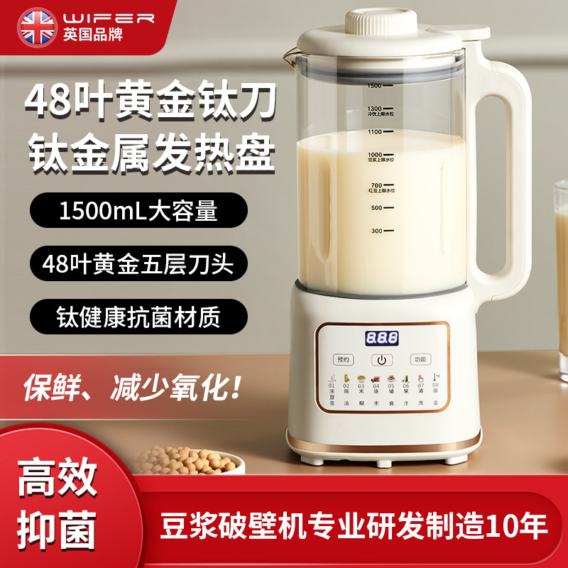 Licuadora Goodwife de 220 V co - Soy Milk Maker reseña y precio