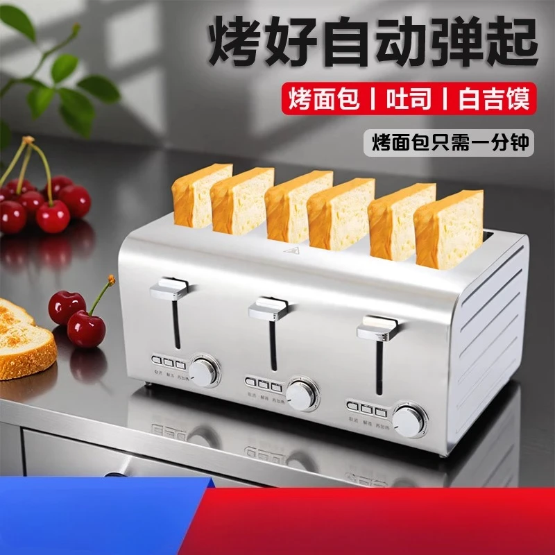 Tostadora automática comercial - Toaster 4 Slice reseña y precio