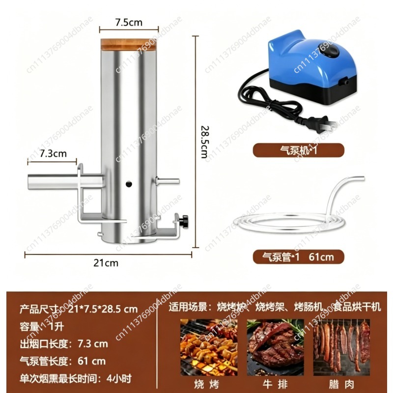 Ahumador Eléctrico Portátil pa - Electric Smoker Bbq reseña y precio