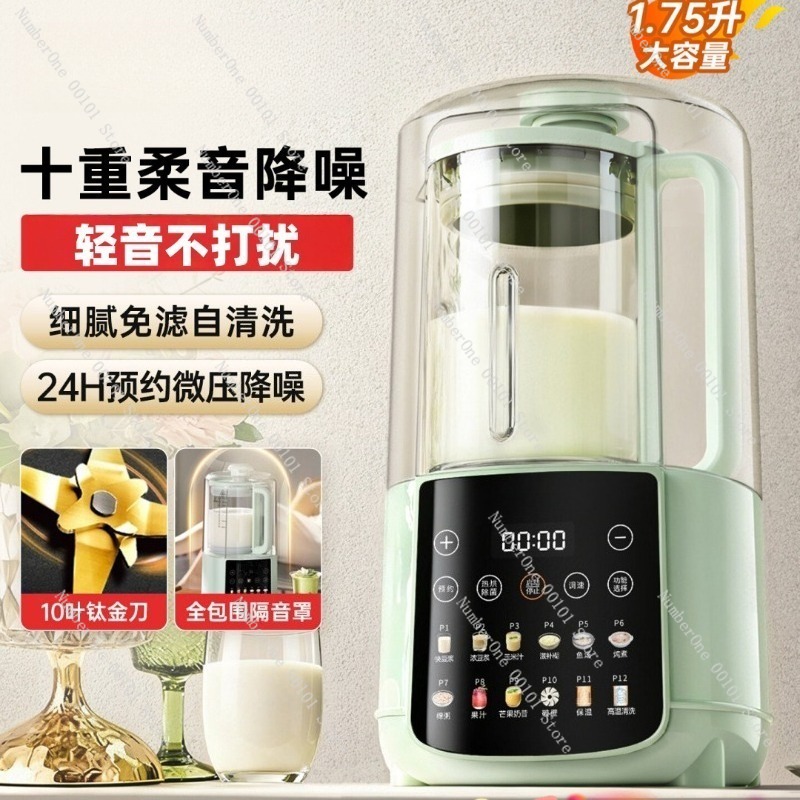 Licuadora Doméstica de Tono Su - Soy Milk Maker reseña y precio