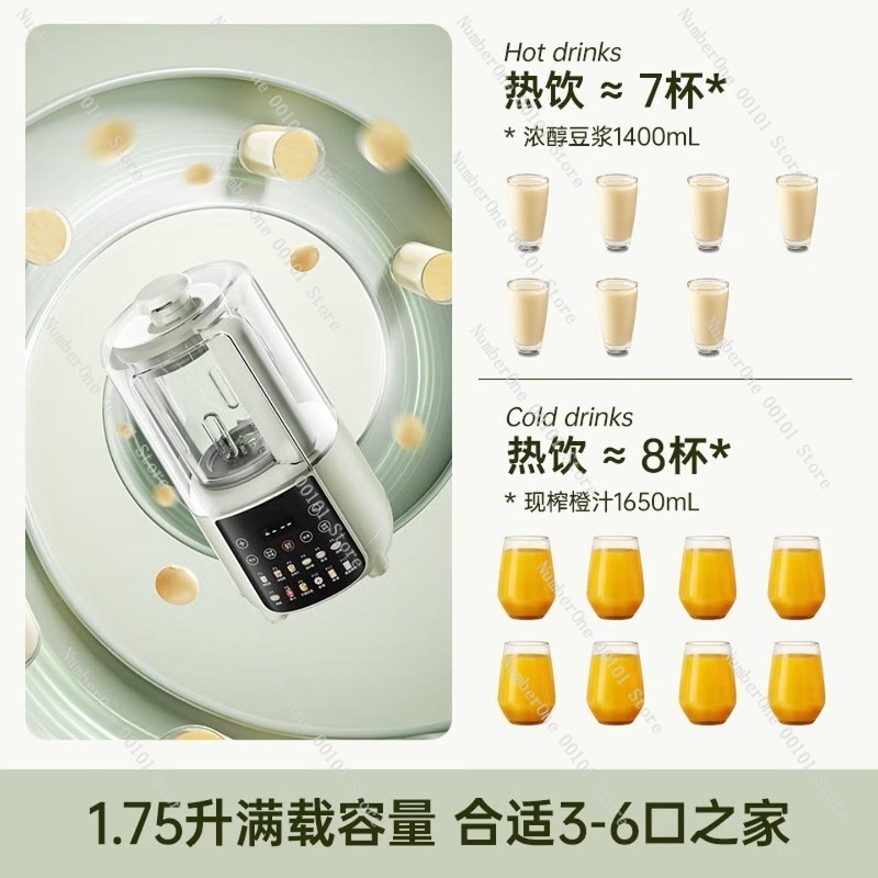 Licuadora Doméstica de Tono Su - Soy Milk Maker reseña y precio