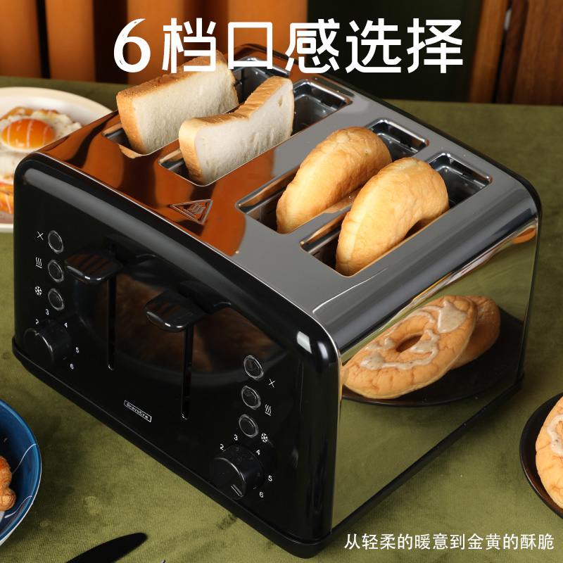 Tostadora Automática de 4 Reba - Toaster 4 Slice reseña y precio