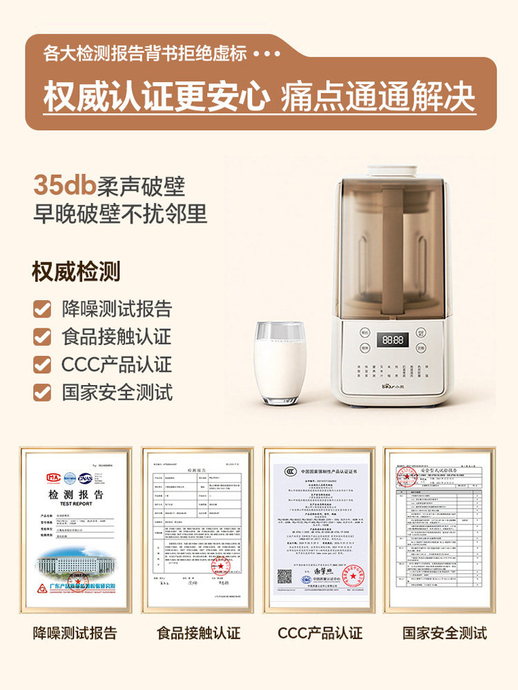 Licuadora silenciosa para uso  - Soy Milk Maker reseña y precio