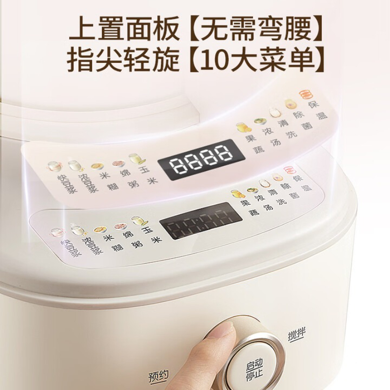 Licuadora de Alta Velocidad de - Soy Milk Maker reseña y precio