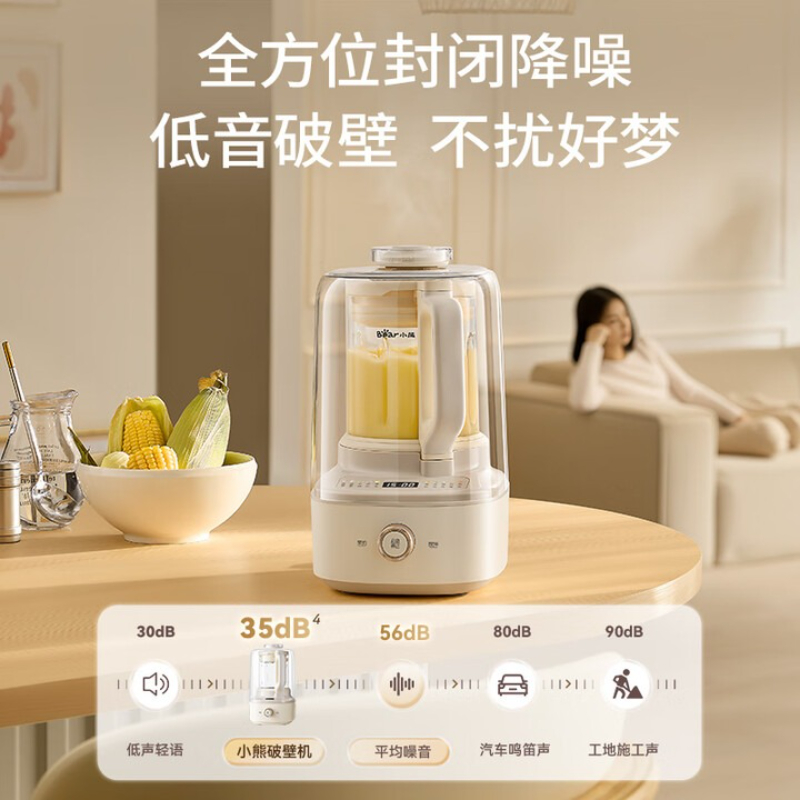 Licuadora de Alta Velocidad de - Soy Milk Maker reseña y precio